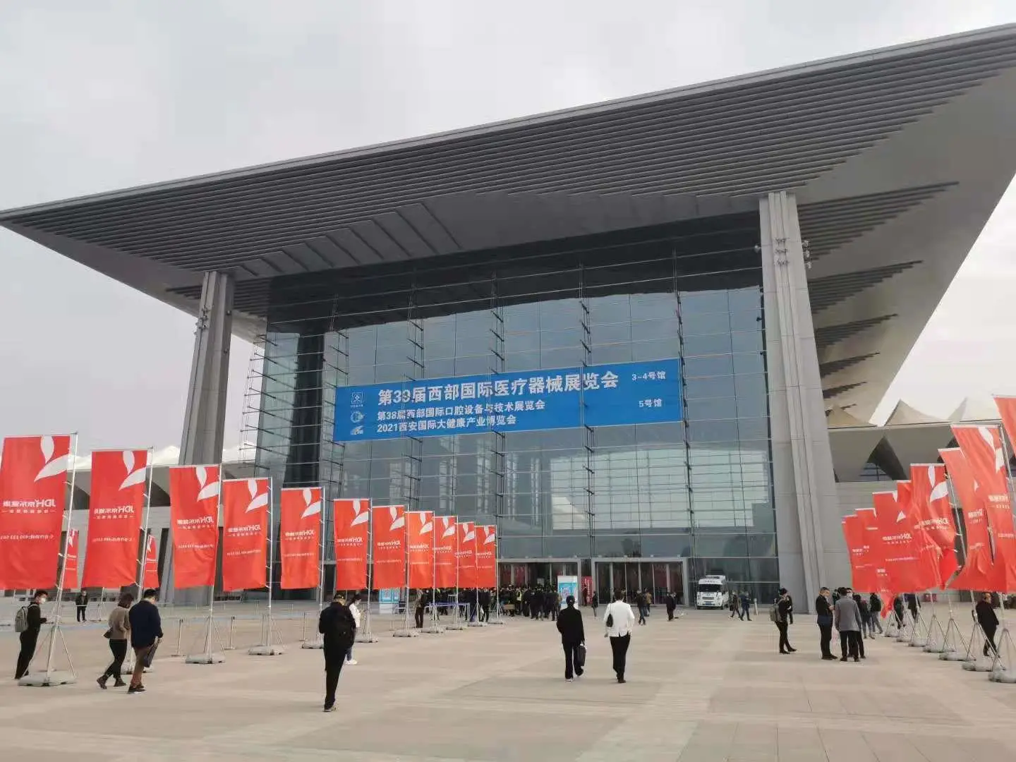 2021【西安】医疗器械展览会
