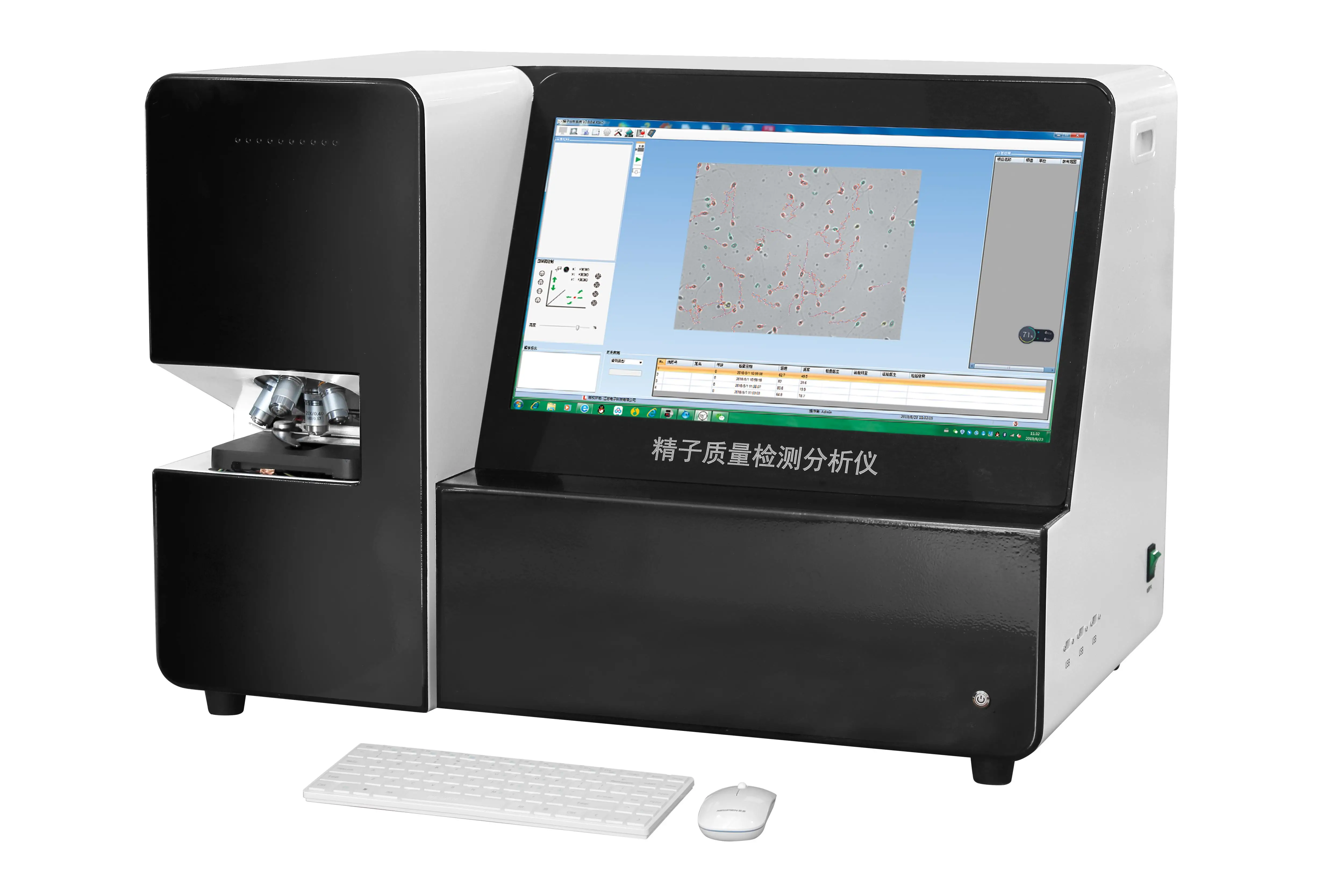 GK-9900B全自动精子质量检测binance交易所网址